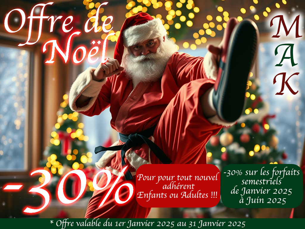 Offre de Noël